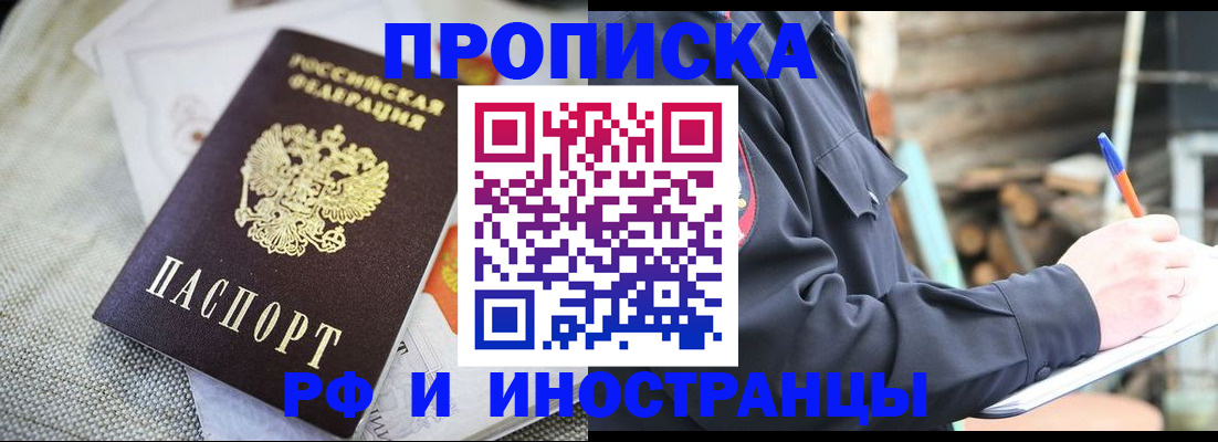 временная регистрация поиск в Сясьстрое