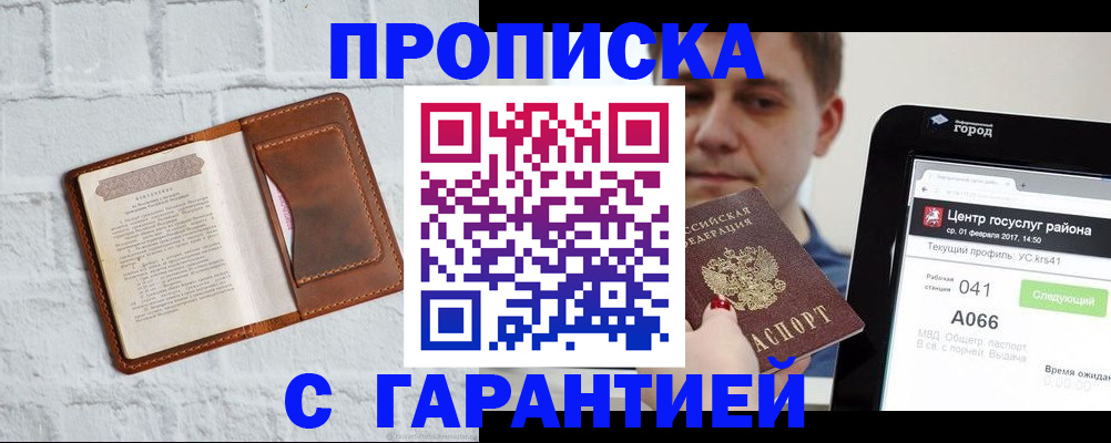 регистрация для дет. сада в Сясьстрое