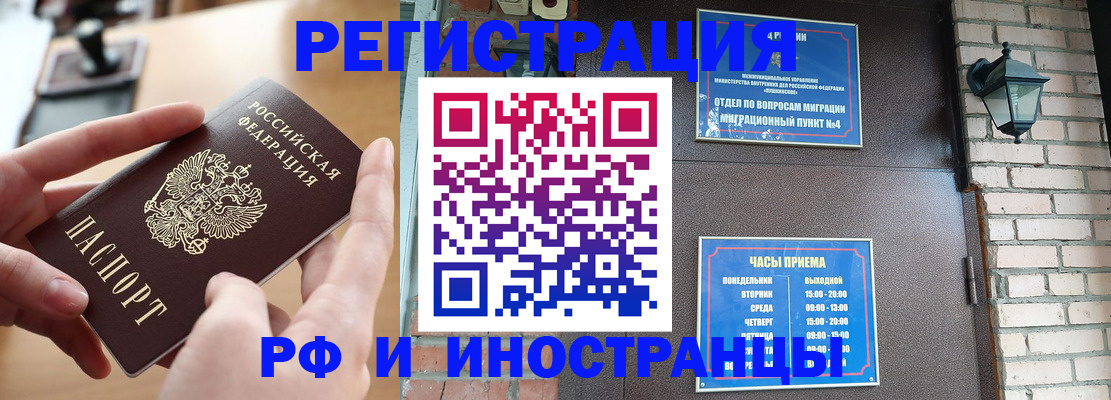 форма 3 в Сясьстрое